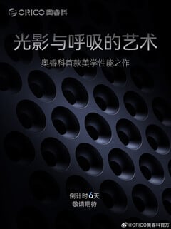 (图片来源:Orico)