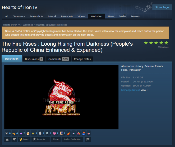 The Fire Rises : Loong Rising from Darkness' Steam 社区页面上的 DMCA 通知。(图片来源：Steam）