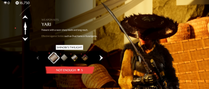 神武黄昏 "雅莉皮肤（图片来源：索尼）