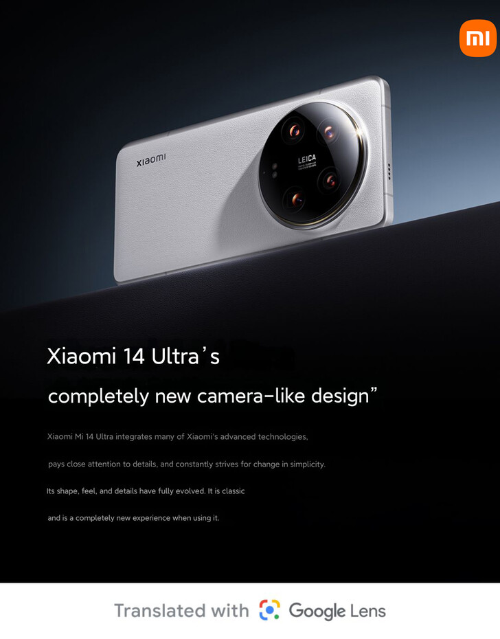 小米 14 Ultra 的全新 "类相机设计"（图片来源：小米公司）