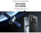 Redmi Note 15 Pro Plus 卫星短信版有两种颜色可供选择。(图片来源：小米）