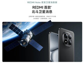 Redmi Note 15 Pro Plus 卫星短信版有两种颜色可供选择。(图片来源：小米）