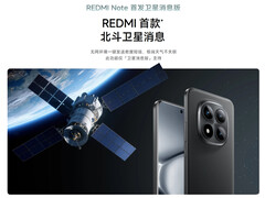 Redmi Note 15 Pro Plus 卫星短信版有两种颜色可供选择。(图片来源:小米)