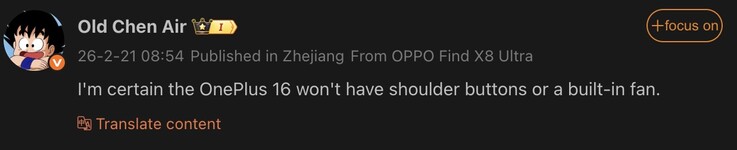 泄露的 OnePlus 16 详细信息。