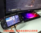 GPD Win 5 的两种明显发布颜色之一，旁边是 GPD Duo。(图片来源：GPD via Cary Golomb）