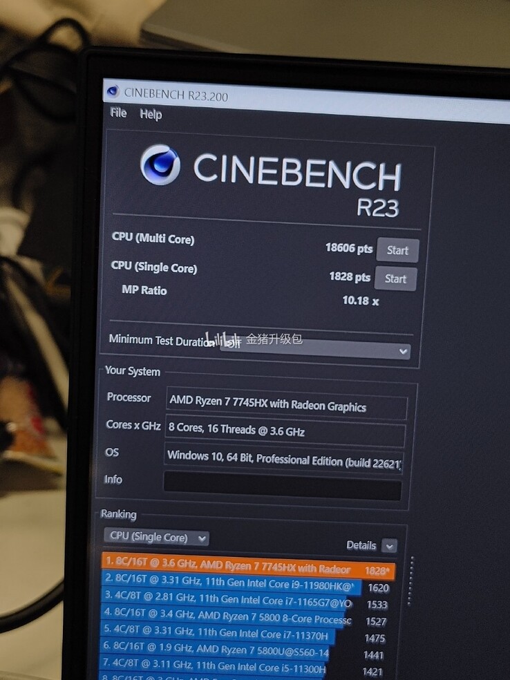 AMD Ryzen 7 7745HX Cinebench R23得分（图片来自Bilibili）