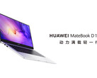 MateBook D 14 SE 2022有一个配置。(图片来源：华为)