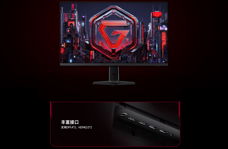 红米 G27Q 240 Hz 的设计和 I/O 端口（图片来源：小米）