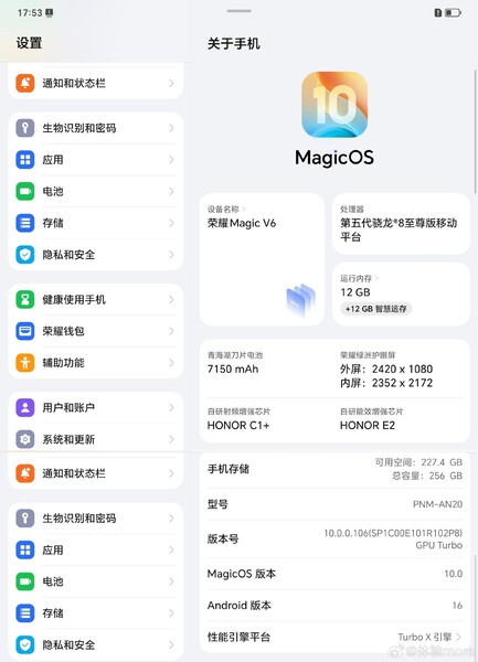 Honor Magic V6 带卫星连接功能的详细资料泄露。