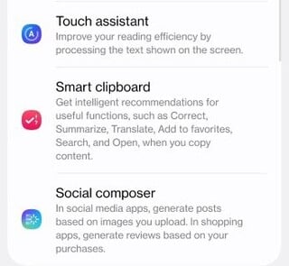 三星 One UI 8 5Galaxy 人工智能功能泄露 1