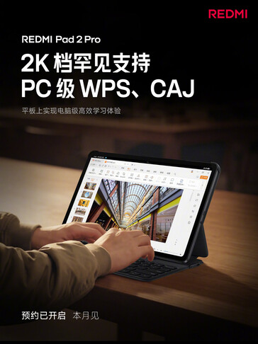 (图片来源:小米)