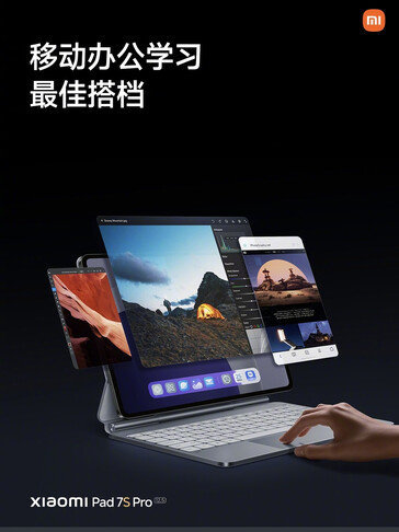 (图片来源：小米）