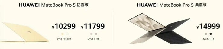 华为MateBook Pro S隐私屏版的价格