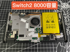 8,000 mAh 任天堂 Switch 2 内部构造