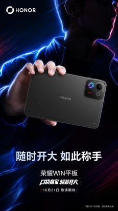 黑色款 Win Tablet。