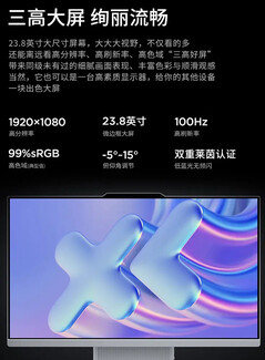 (图片来源：Lenovo via JD.com）