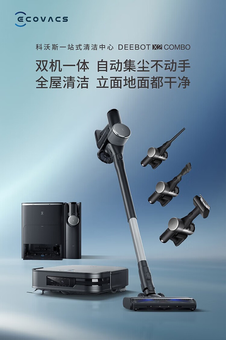 (图片来源：Ecovacs）