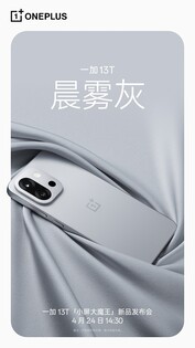 晨雾灰的 13T。