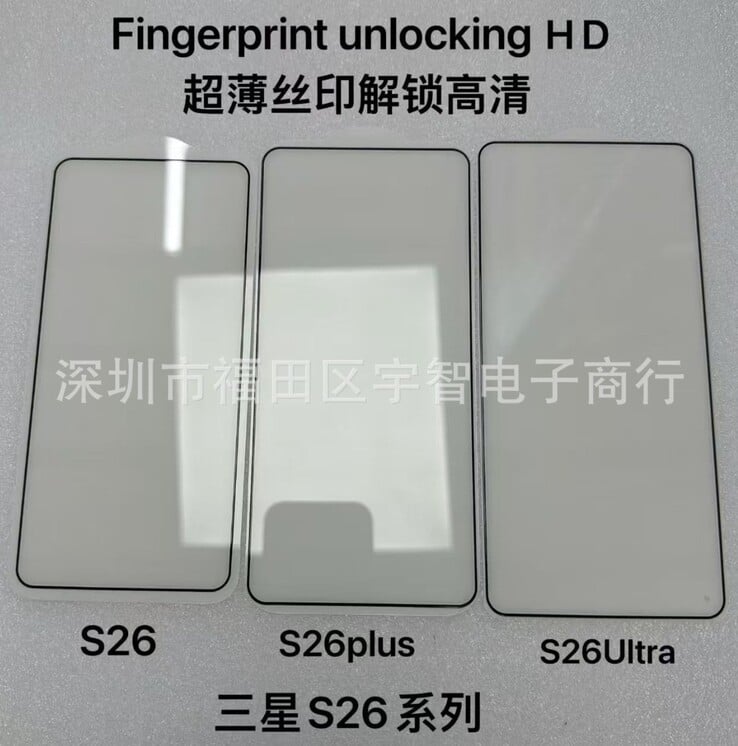 Galaxy S26 系列的三款屏幕保护膜采用了统一的设计。