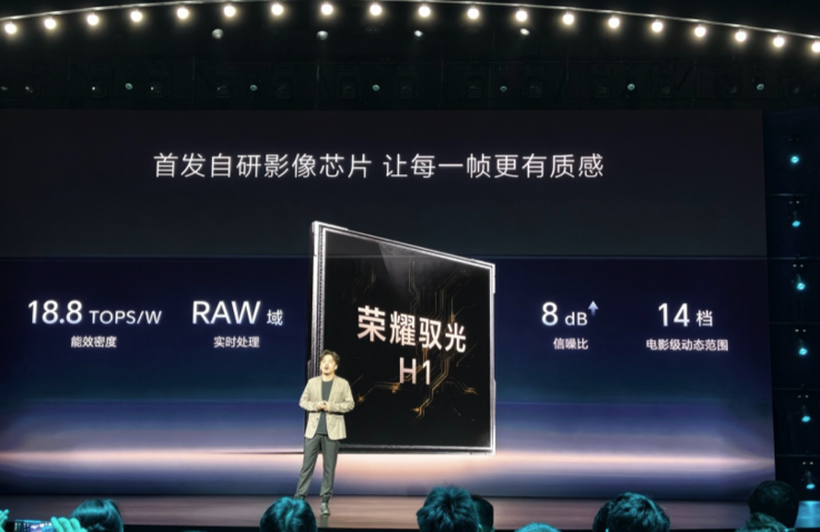 该手机还搭载了定制的Yuguang H1芯片。
