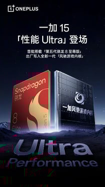 OnePlus 确认其下一款旗舰机将使用骁龙 8 精英 5 代。(图片来源：微博）