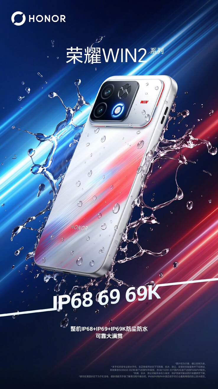 Honor 的微博帖子详细介绍了即将推出的 Honor WIN 2 的定制防尘防水设计
