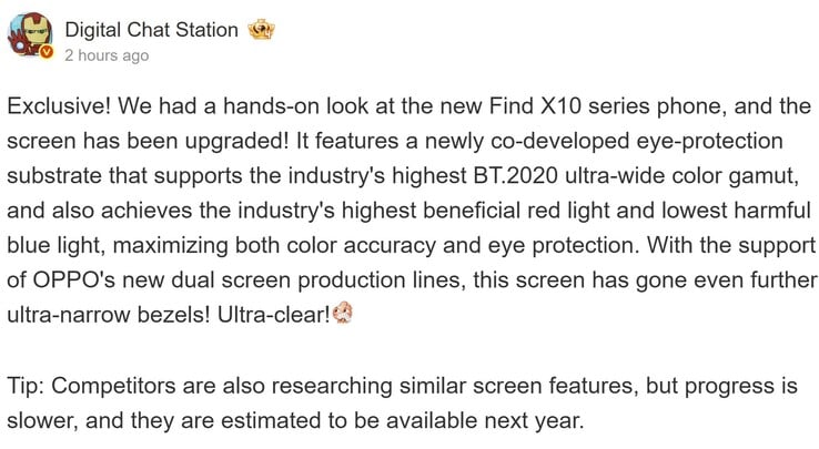 据称的OPPO Find X10显示屏规格。