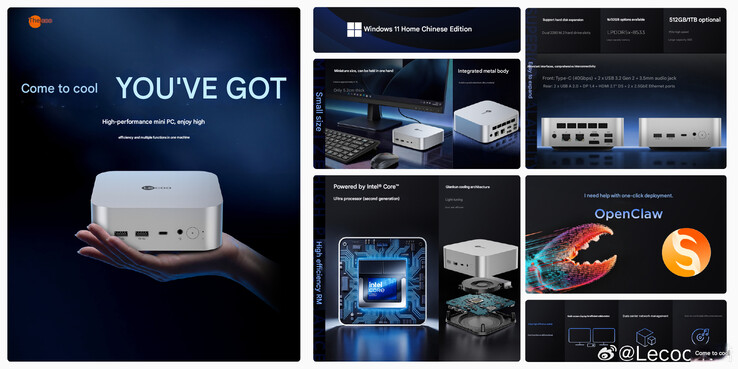 迷你 PC 的上一期预告（机译）