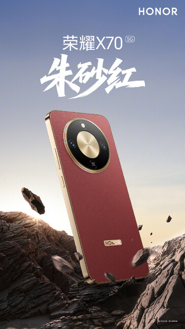 X70 正式发布，有 4 种颜色可供选择...