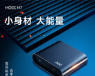 AOC Moss M7 mini PC 首次亮相中国（图片来源：IT 之家）