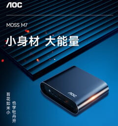 AOC Moss M7 mini PC 首次亮相中国（图片来源：IT 之家）