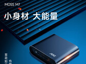 AOC Moss M7 mini PC 首次亮相中国（图片来源：IT 之家）