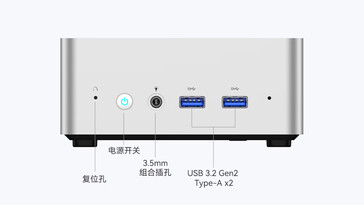 前端端口（图片来源：JD.com）