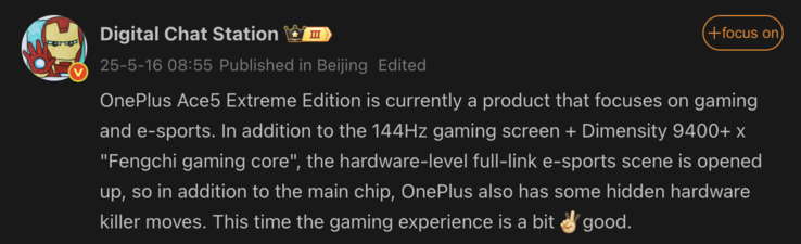 即将发布的 OnePlus 手机亮点曝光。(图片来源：微博--机译）
