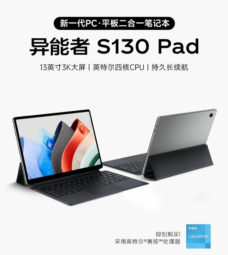 (图片来源：联想）
