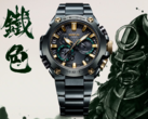 卡西欧 G-Shock MRG-B2000BG-3A 将在英国发布。(图片来源：卡西欧）