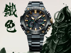 卡西欧 G-Shock MRG-B2000BG-3A 将在英国发布。(图片来源：卡西欧）
