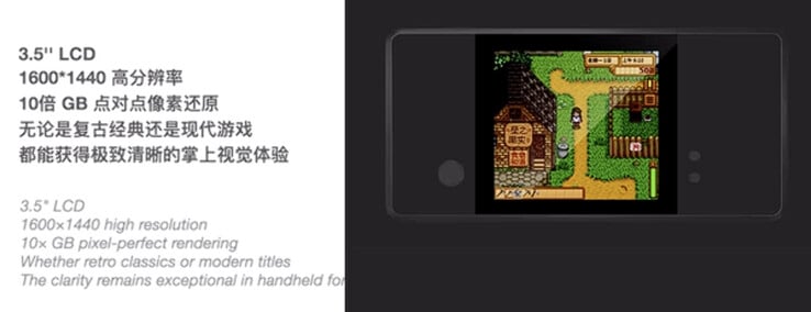 (图片来源：GKD via Neon Rabbit）