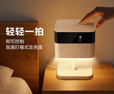 该设备还可用作灯泡。(图片来源：爱普生）