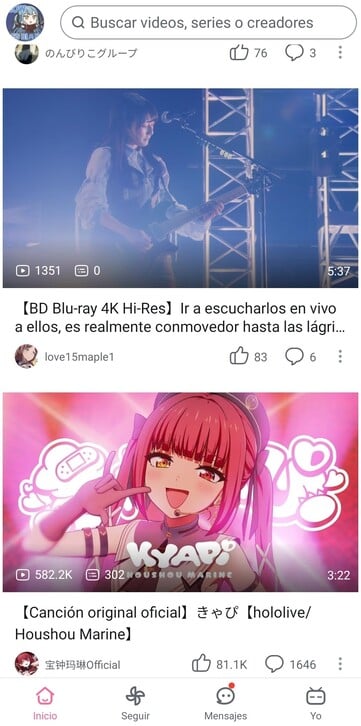 哔哩哔哩应用界面