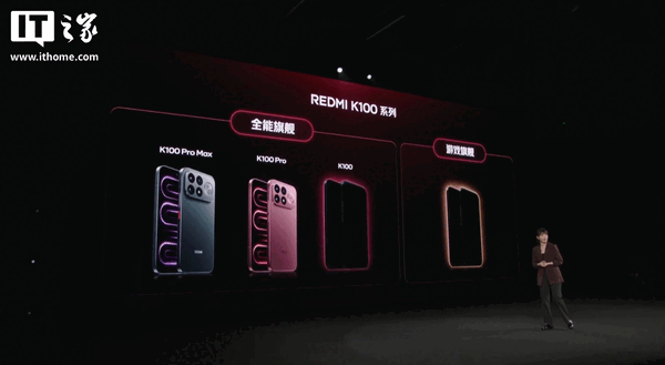 继红米K100 Pro和K100 Pro Max之后,红米K100也将随后推出。