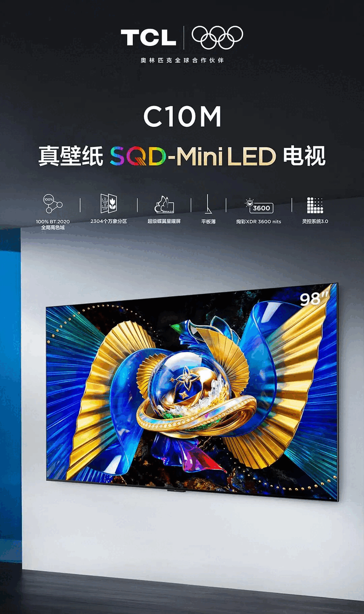 TCL于去年年底首次在其旗舰产品X11L系列电视上公开展示了其SQD-Mini LED技术。