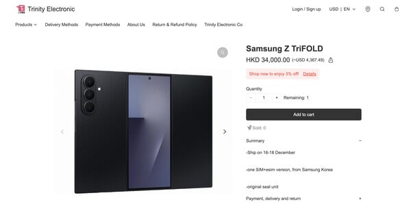 (图片来源:三一电子)