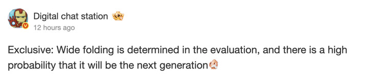 Digital Chat Station 断言三星也将继续开发 
