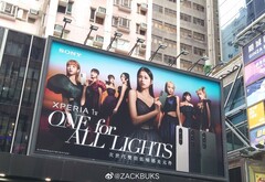 Xperia 1 V应该在全球范围内有三种颜色可供选择。(图片来源:微博)