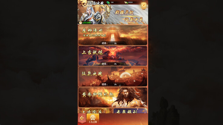 (图片来源：Steam）