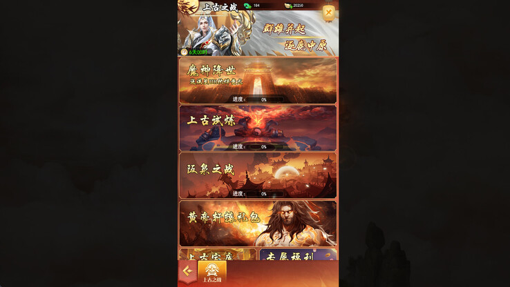 (图片来源：Steam）