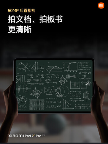 (图片来源：小米）