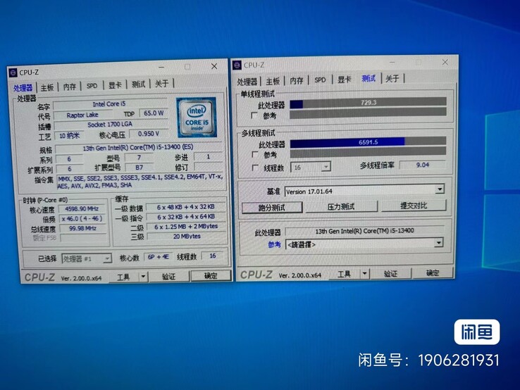 英特尔核心i5-13400 CPU-Z（图片来自Twitter上的HXL）。