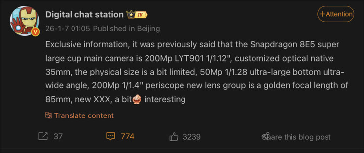 (图片来源:数字聊天站和微博)